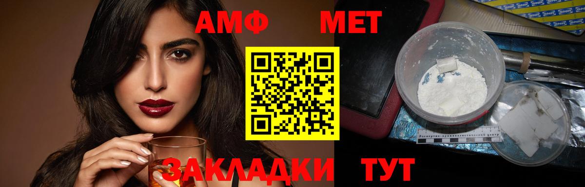 Амфетамин 98% Рыбинск