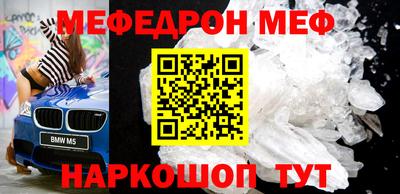 первитин Новозыбков