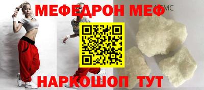 первитин Новозыбков