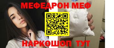 первитин Новозыбков