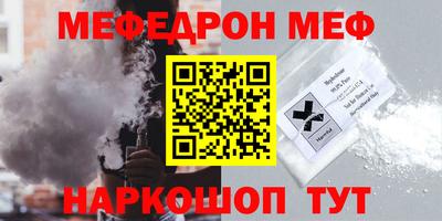 соль ск Новодвинск