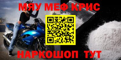 соль ск Новодвинск