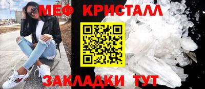 первитин Новозыбков