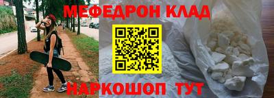 первитин Новозыбков