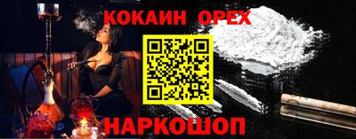 соль ск Новодвинск