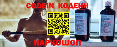 первитин Новозыбков