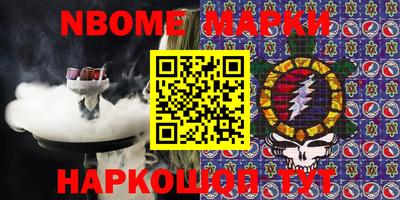 гашиш Новокубанск
