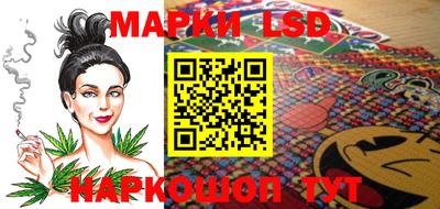 соль ск Новодвинск