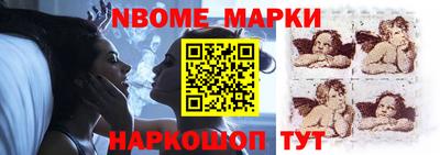 соль ск Новодвинск