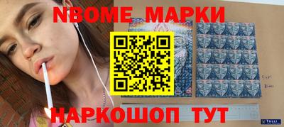 первитин Новозыбков