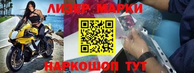 гашиш Новокубанск