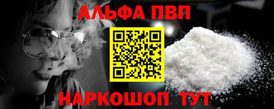 первитин Новозыбков