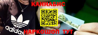 гашиш Новокубанск