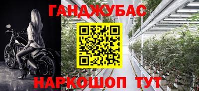 гашиш Новокубанск