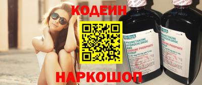 первитин Новозыбков