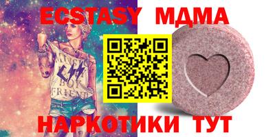 соль ск Новодвинск