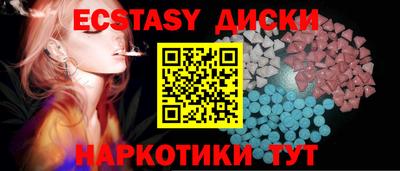 соль ск Новодвинск