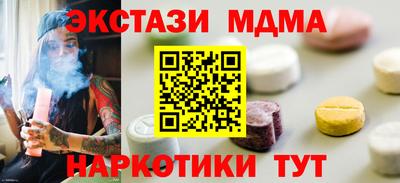 гашиш Новокубанск