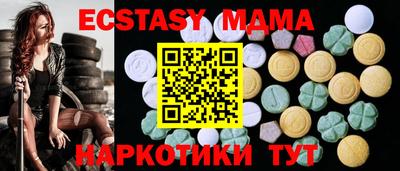 первитин Новозыбков