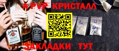 соль ск Новодвинск