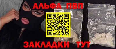 первитин Новозыбков