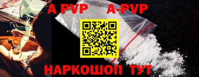 первитин Новозыбков
