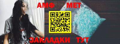 соль ск Новодвинск
