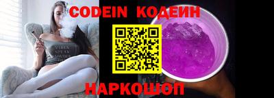 первитин Новозыбков
