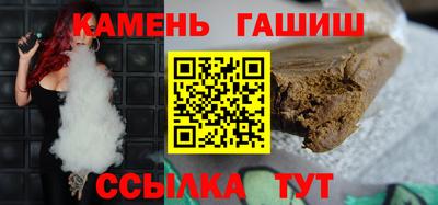 первитин Новозыбков