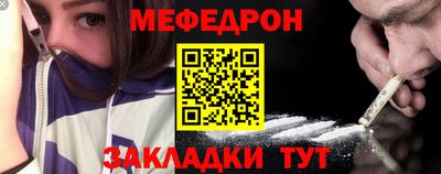 первитин Новозыбков