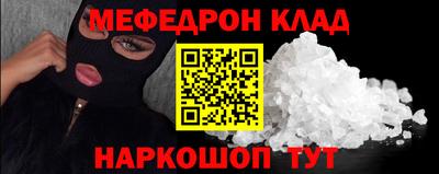 первитин Новозыбков