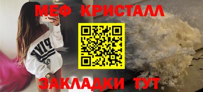 первитин Новозыбков