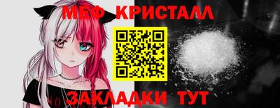 соль ск Новодвинск