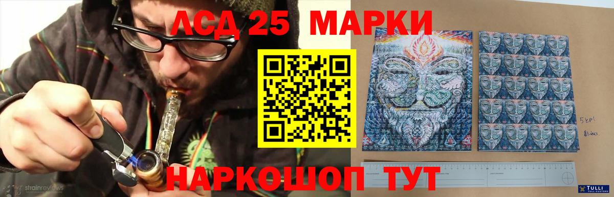 Лсд 25 экстази ecstasy  LSD-25 экстази  ЛСД экстази кислота  Рыбинск  Вход с VPN 