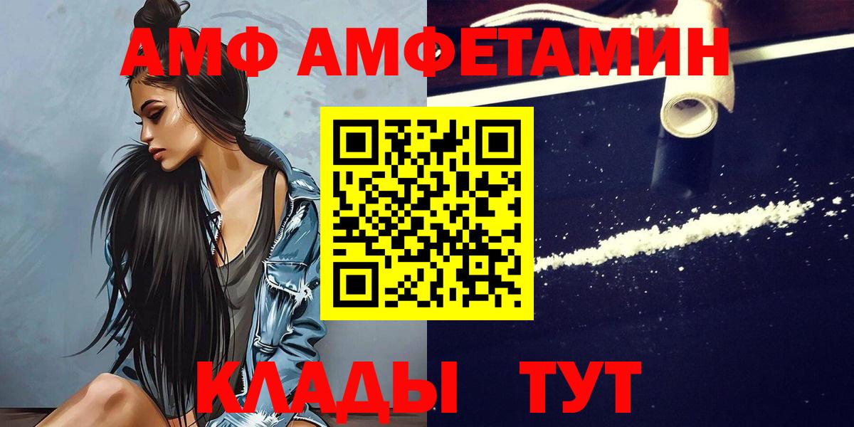 МЕТАМФЕТАМИН мет Рыбинск