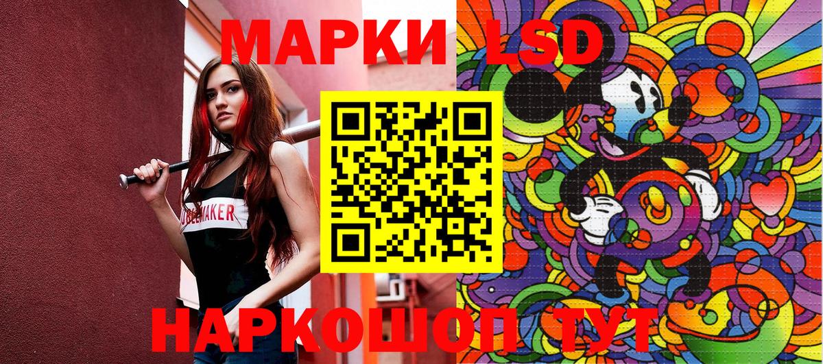 Марки NBOMe 1,8мг  Марки NBOMe  Вход с VPN  Рыбинск  Марки NBOMe 1,8мг 