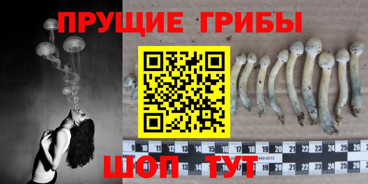 АМФ кристаллы  Рыбинск  Вход с VPN  МЕФ кристаллы  Меф  ГАШИШ  Cocaine  Каннабис 