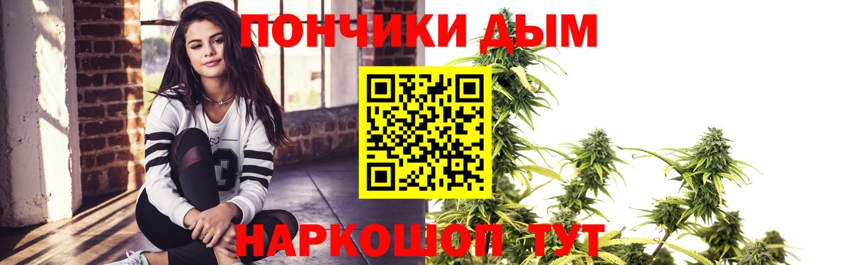 МАРИХУАНА White Widow Рыбинск