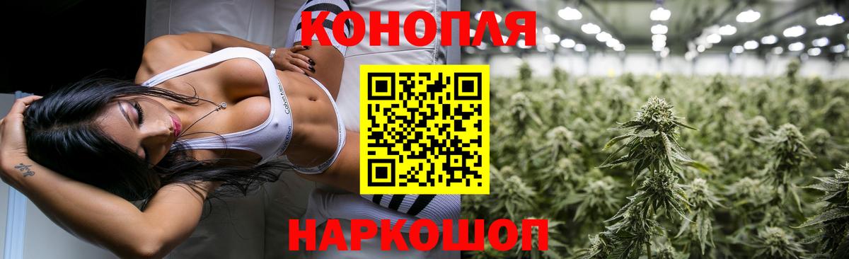 Шишки марихуана индика  МАРИХУАНА индика  Рыбинск  МАРИХУАНА THC 21%  Вход с VPN 